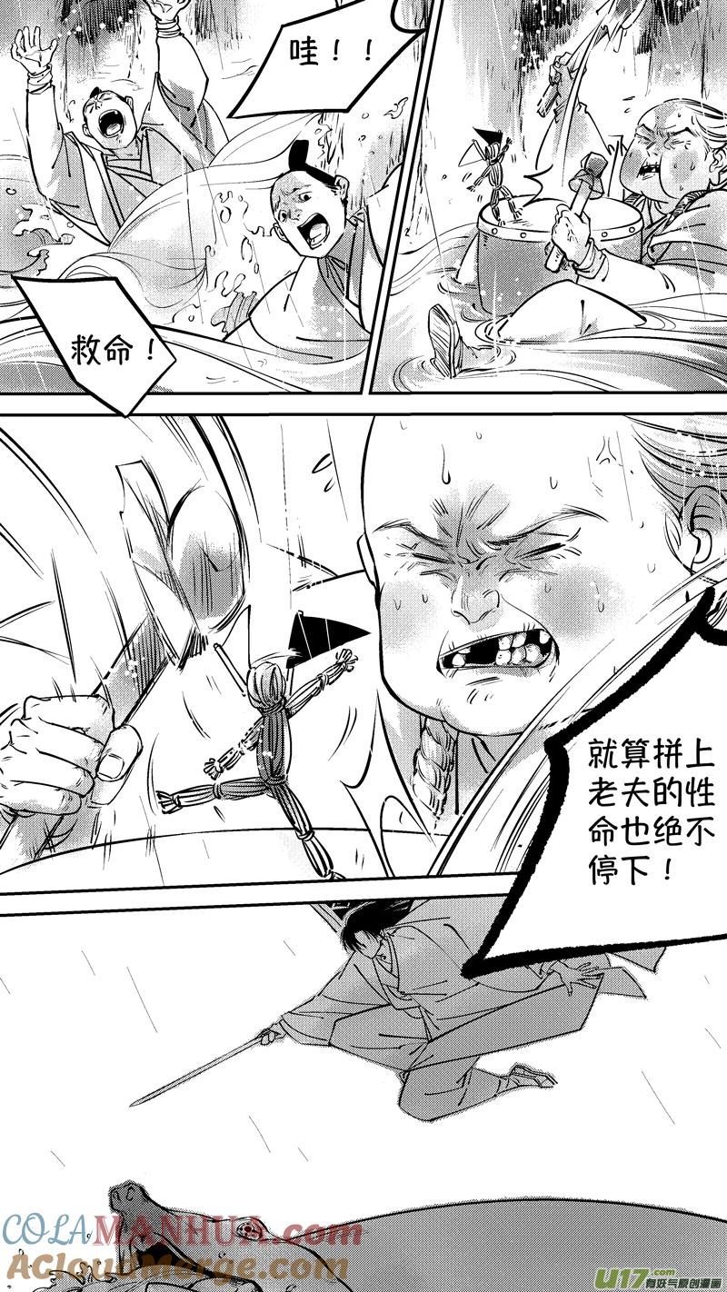 仙镜湖14仙镜湖14-尚善-作者: 蒋家梅子（第3张）