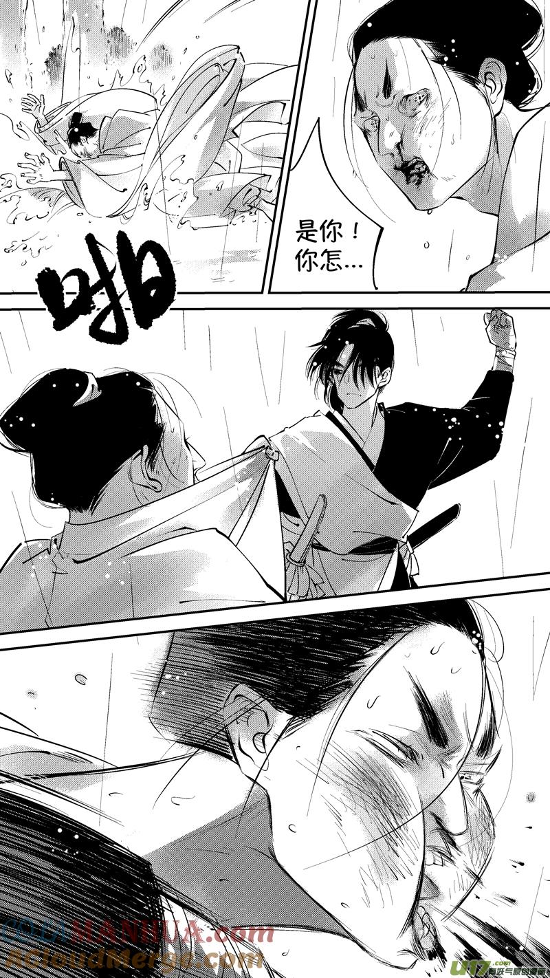 仙镜湖14仙镜湖14-尚善-作者: 蒋家梅子（第9张）