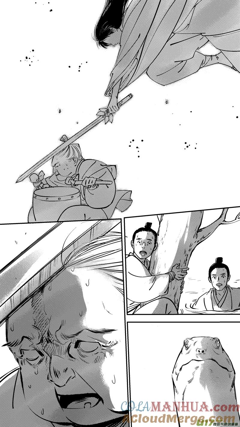 仙镜湖14仙镜湖14-尚善-作者: 蒋家梅子（第4张）