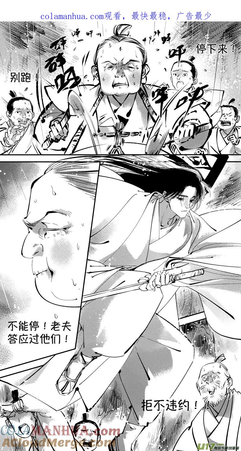 仙镜湖14仙镜湖14-尚善-作者: 蒋家梅子（第1张）
