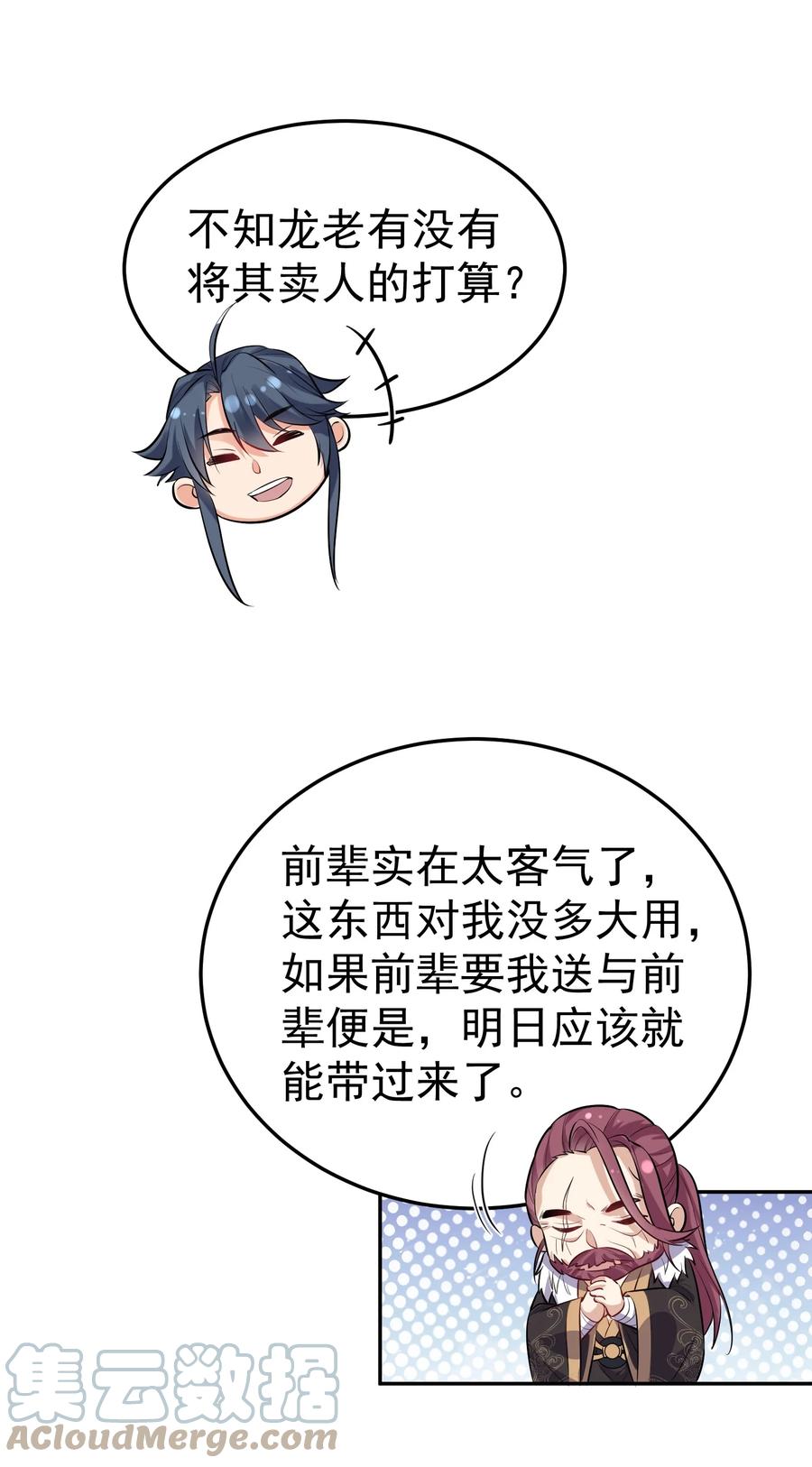 8.jpg