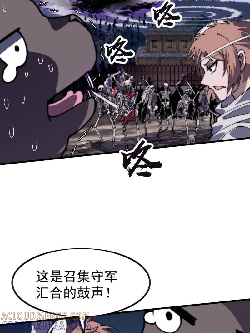 第1157话：包围-开局一座山-娱乐没错（第5张）