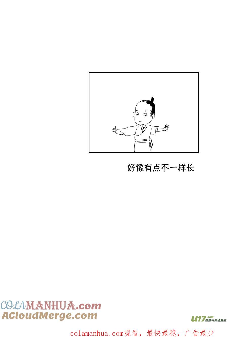 顾家风云之湮灭篇6顾家风云之湮灭篇6-尚善-作者: 蒋家梅子（第12张）