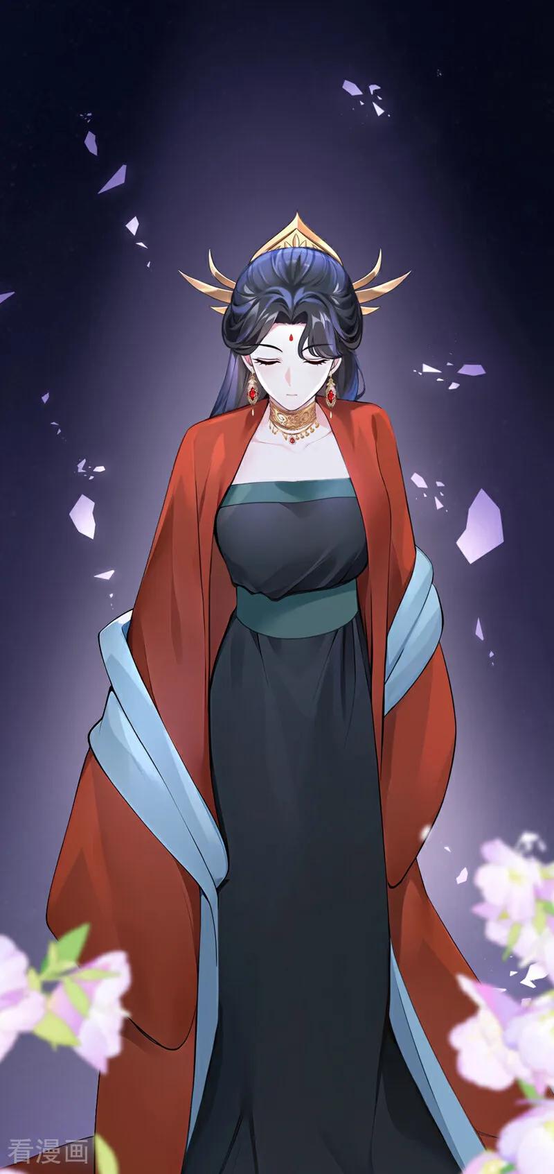 第185话那是……-快穿系统：反派大佬不好惹-iCiyuan动漫（第6张）