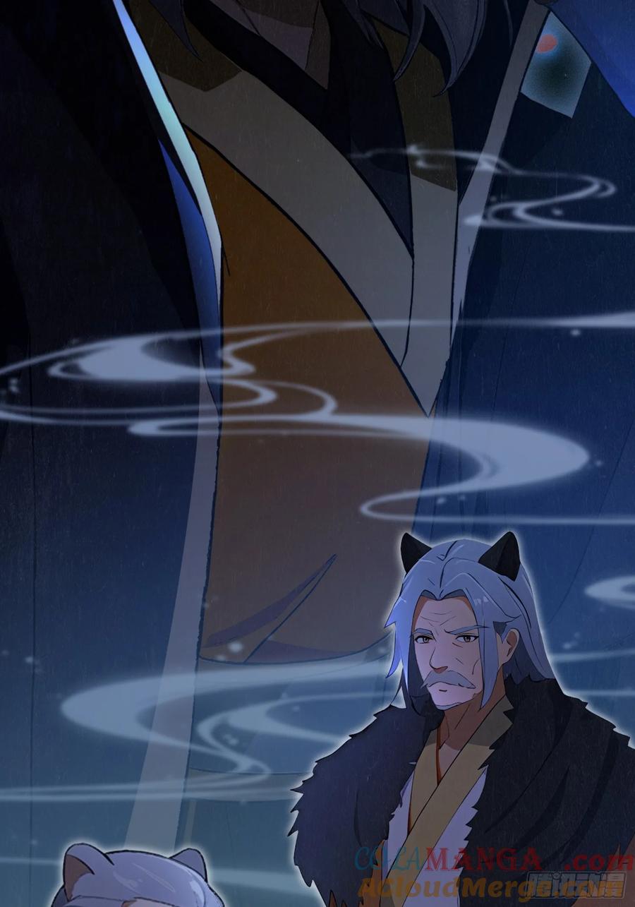 第217话焚火戕尸，要烤着吃-原来我早就无敌了-奇想漫画（第7张）