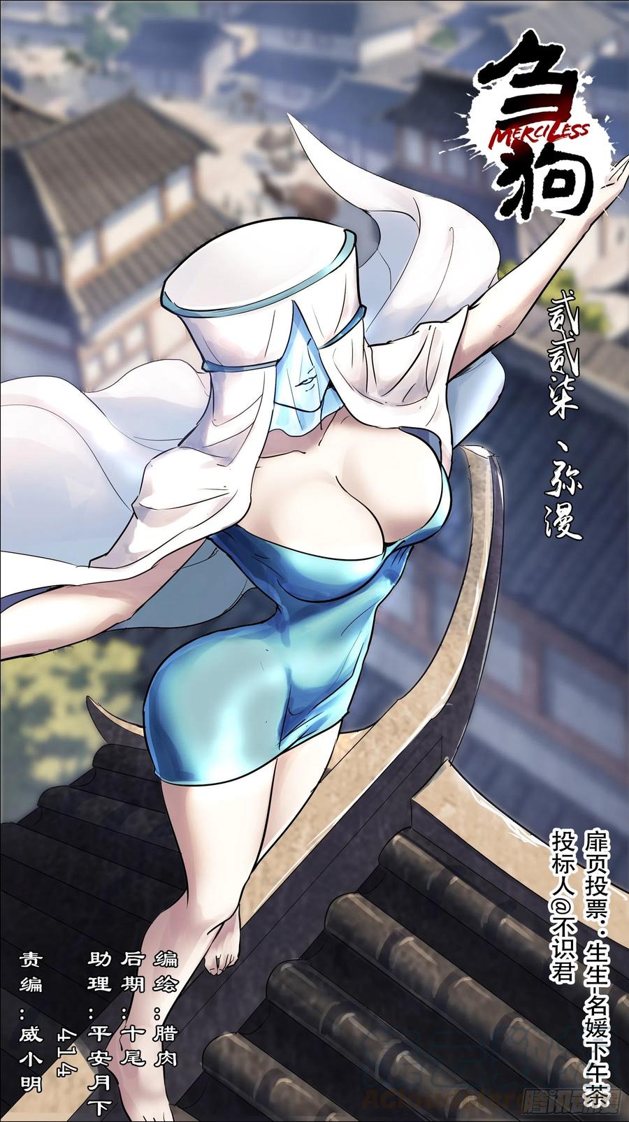 贰贰柒、弥漫-刍狗-永宵文化·腊肉（第1张）