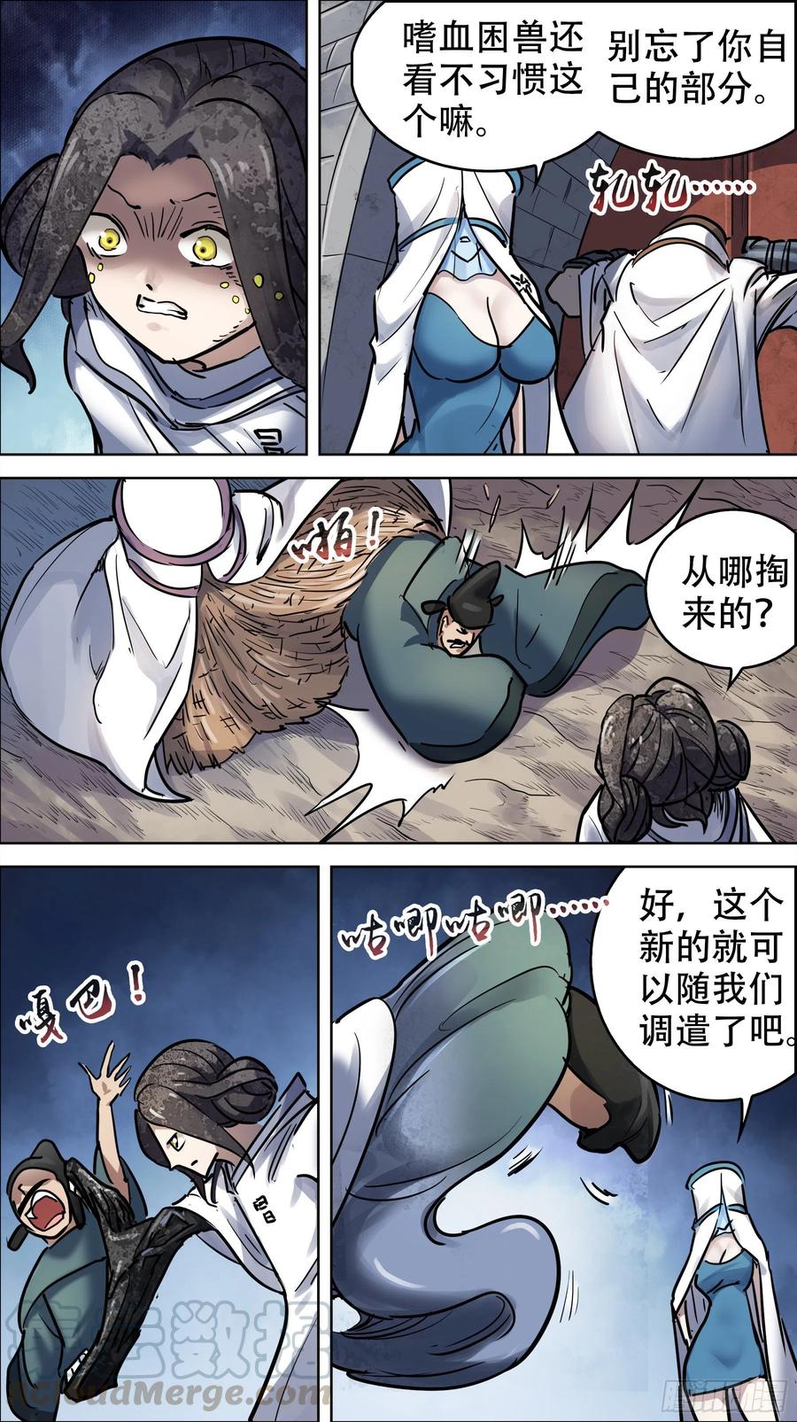 贰贰柒、弥漫-刍狗-永宵文化·腊肉（第9张）