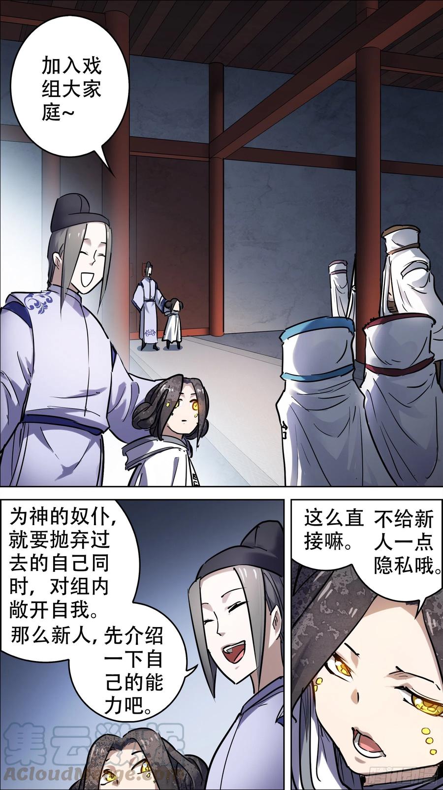 贰贰柒、弥漫-刍狗-永宵文化·腊肉（第3张）