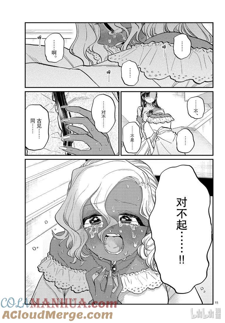 15.jpg