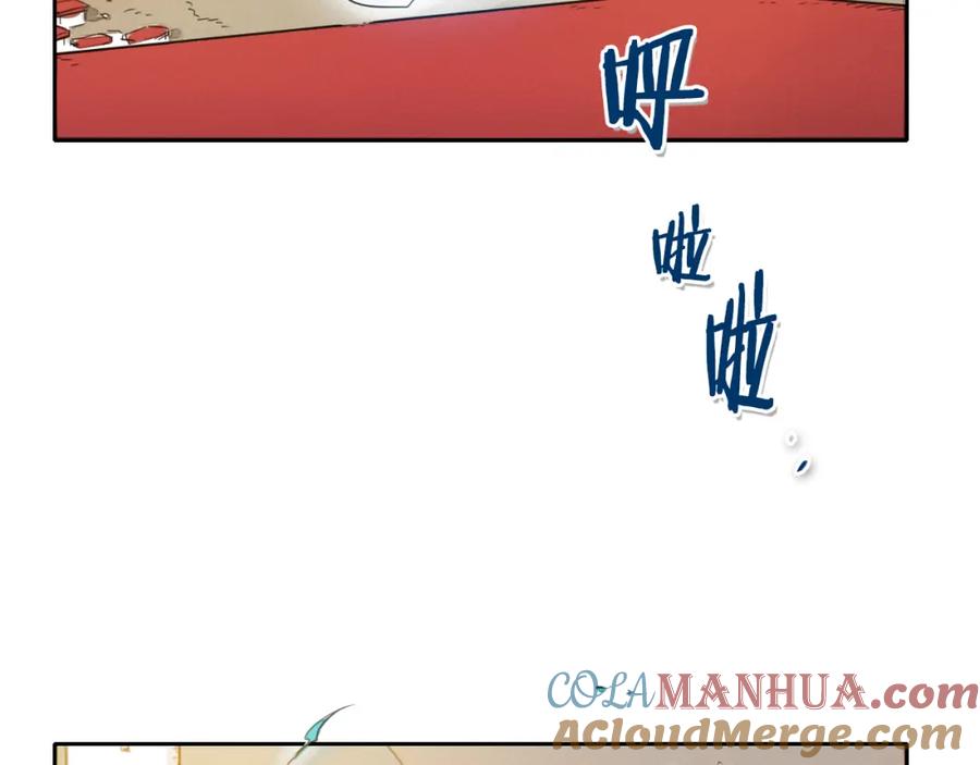 第33话村长的道谢-泛泛之辈-OH SOT（第22张）
