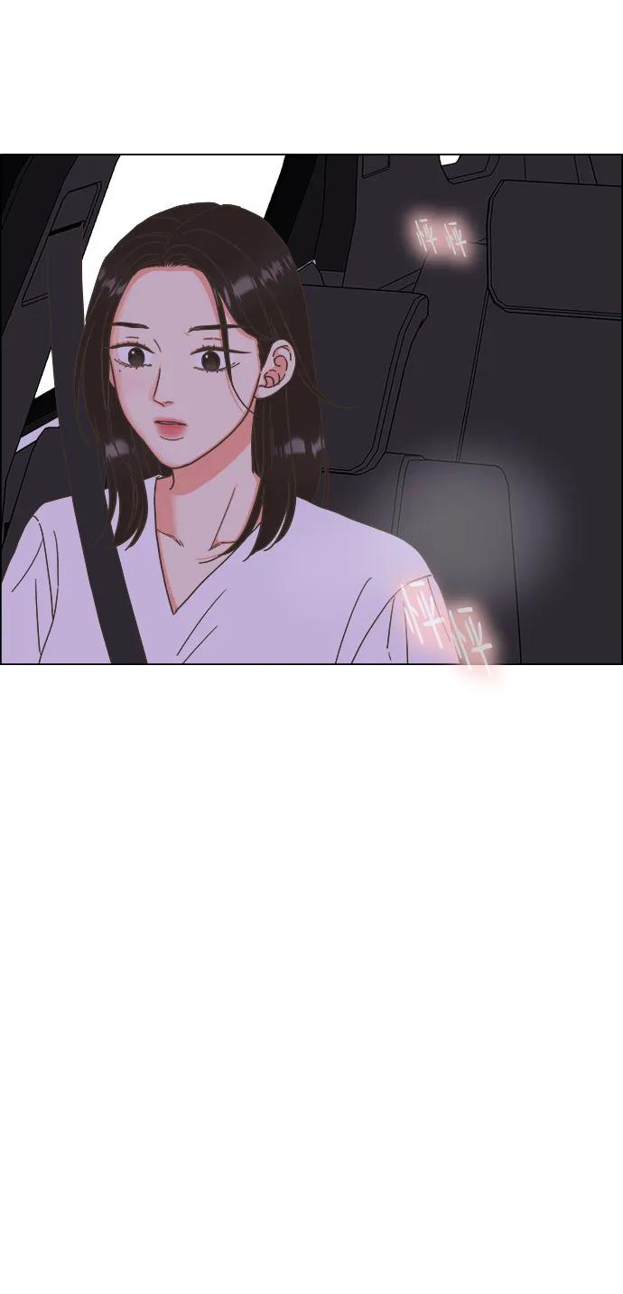 第35话-类似恋爱-Yeo Eun（第3张）