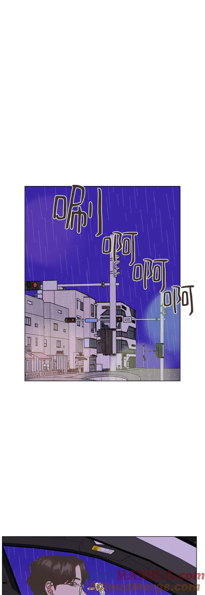 第35话-类似恋爱-Yeo Eun（第4张）