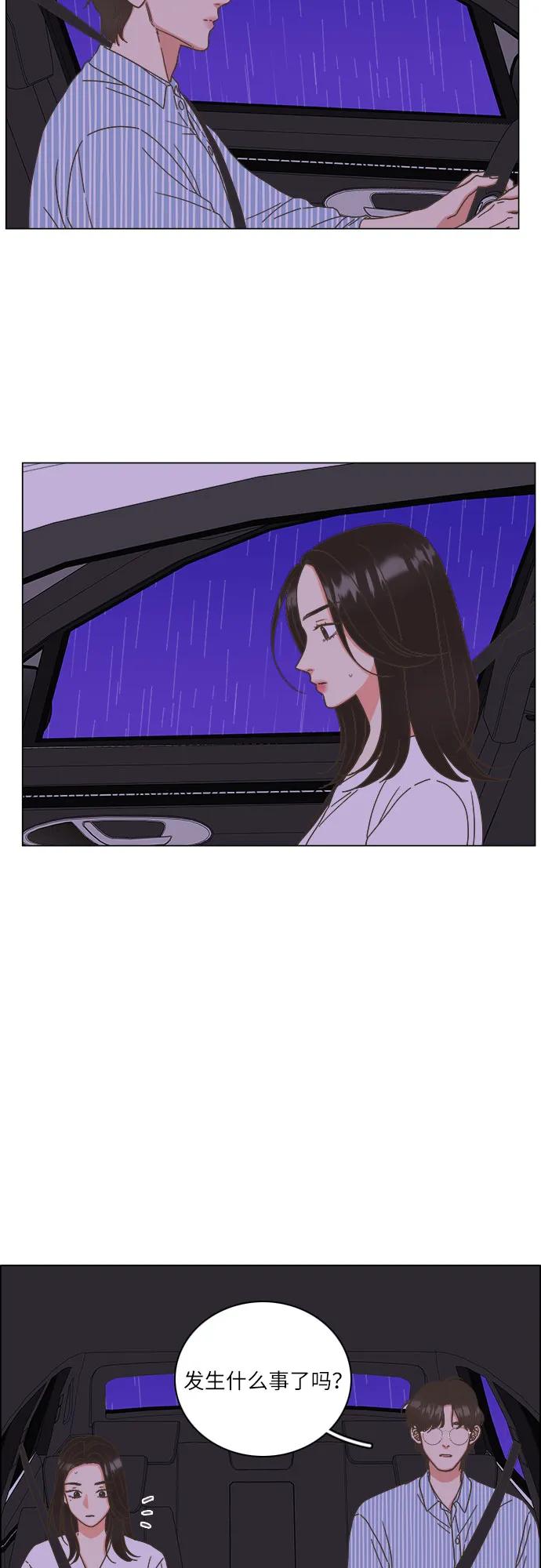 第35话-类似恋爱-Yeo Eun（第5张）