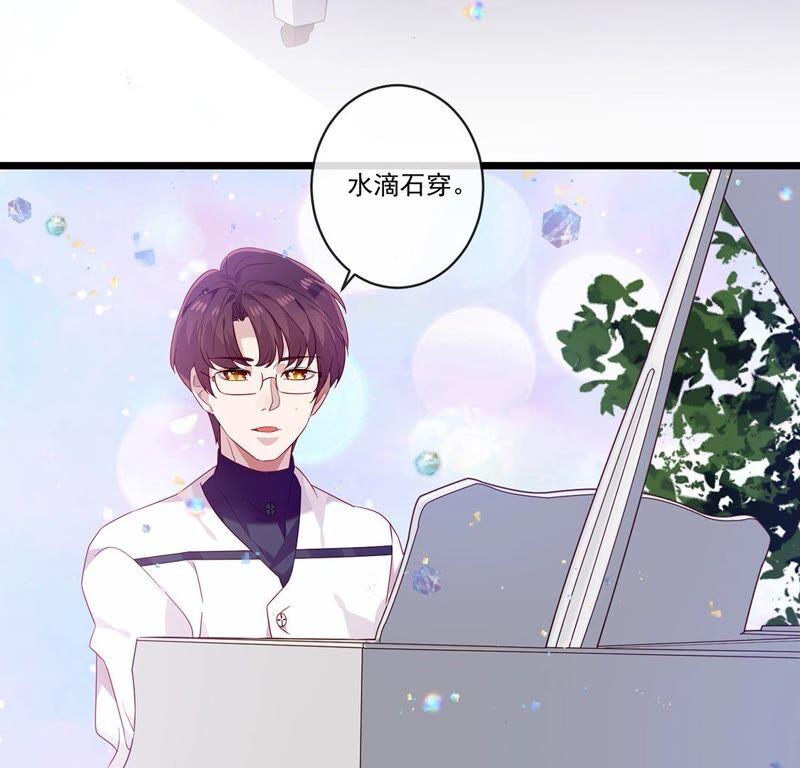 第38话性感在可爱面前不值一提-只有你能治愈我-有鹿文化（第12张）