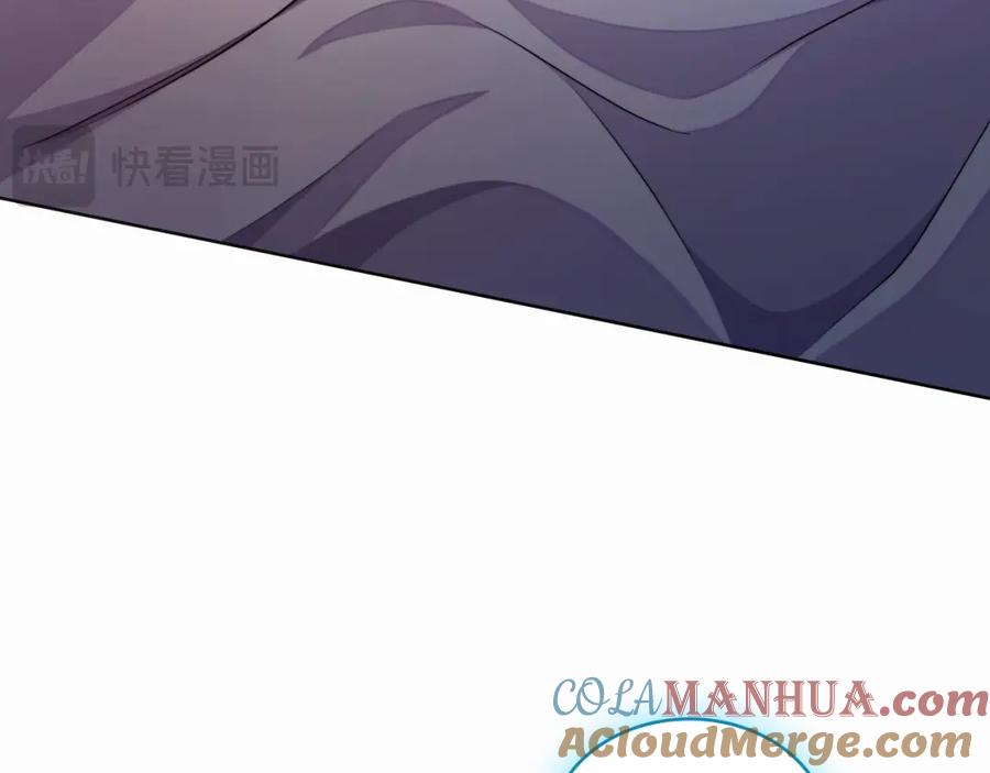 第50话举手之劳-同乘一条船的关系-Manta comics+ Seoru（第4张）