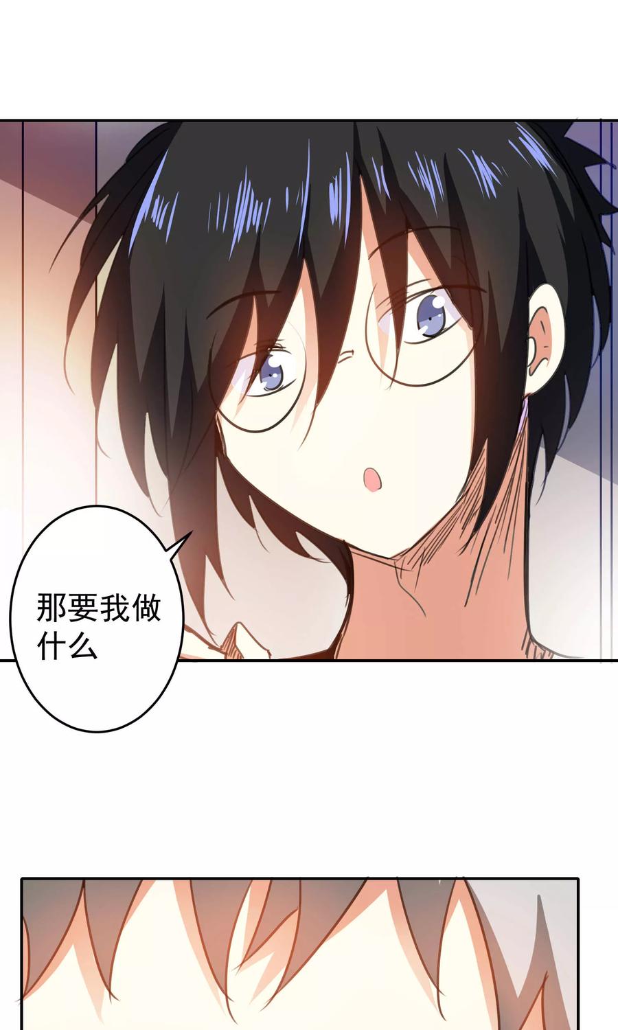 第78话-猫的制作人-极漫文化（第12张）