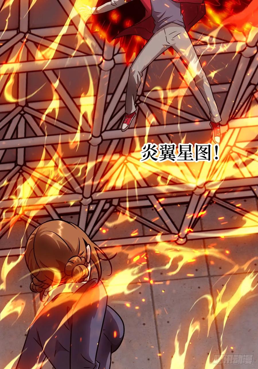 084触手女王-我的左手能异变-莒小暗（第8张）