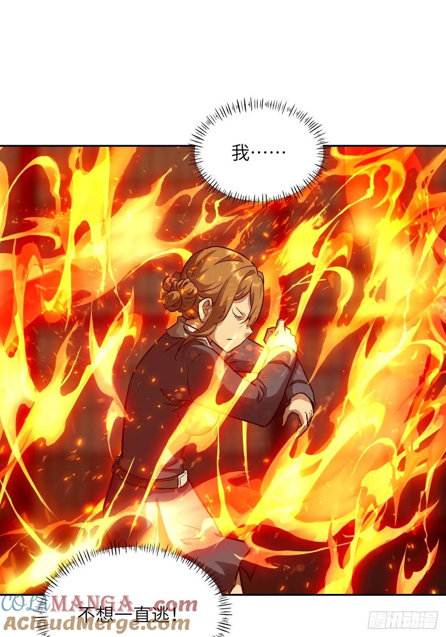 084触手女王-我的左手能异变-莒小暗（第19张）