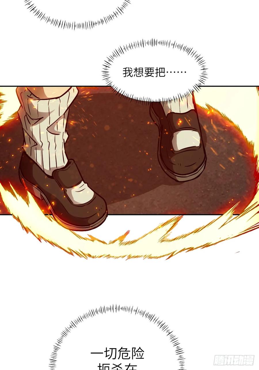 084触手女王-我的左手能异变-莒小暗（第20张）