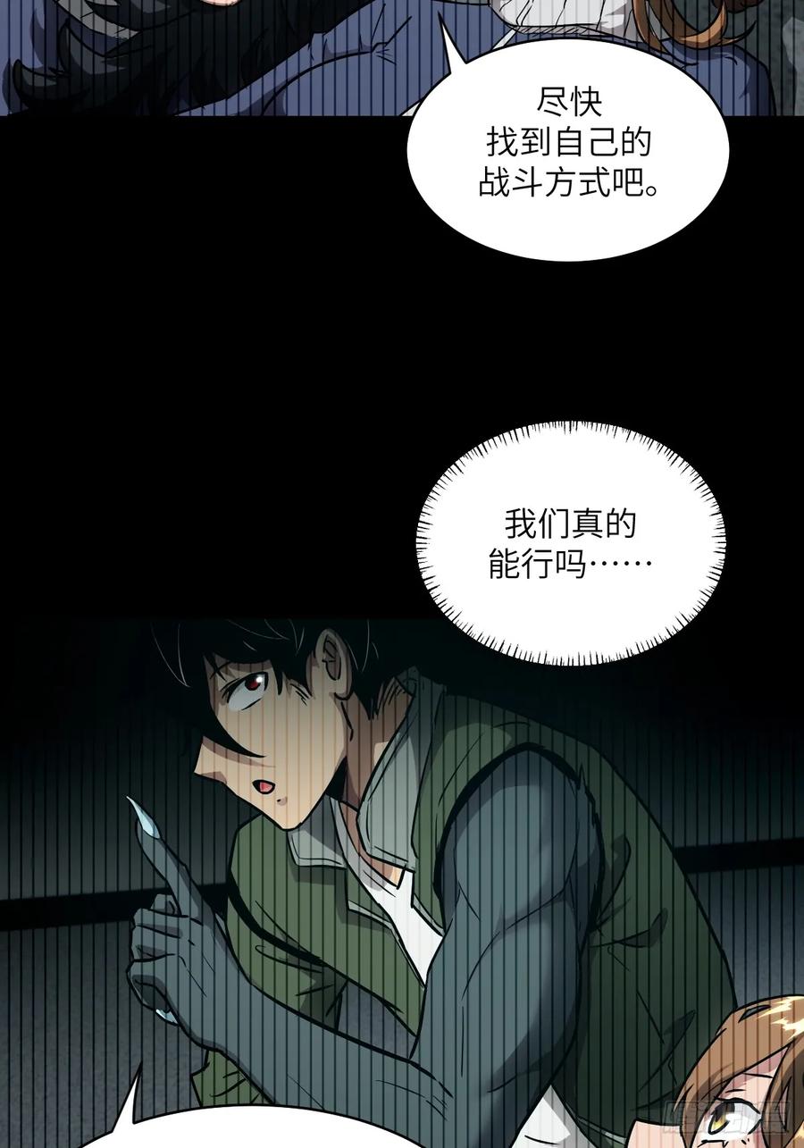 084触手女王-我的左手能异变-莒小暗（第14张）