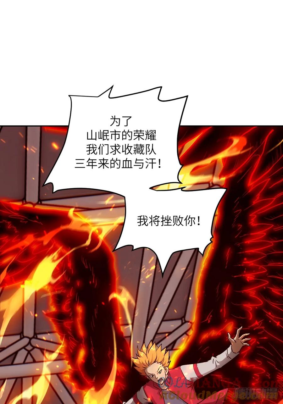 084触手女王-我的左手能异变-莒小暗（第7张）