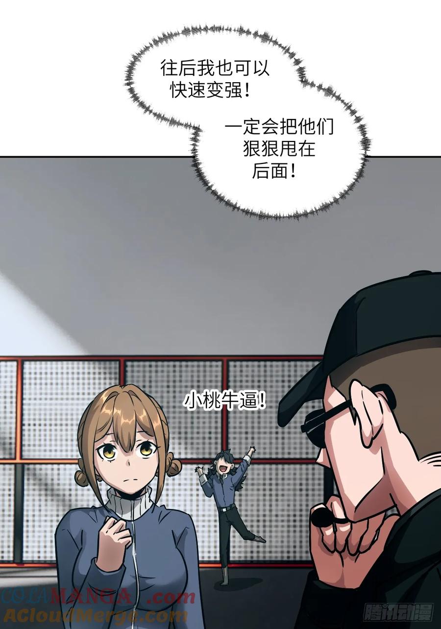 084触手女王-我的左手能异变-莒小暗（第4张）