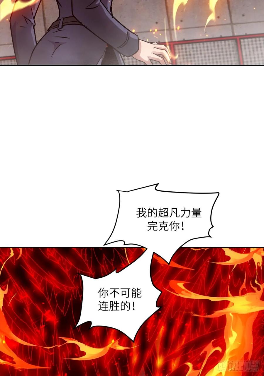 084触手女王-我的左手能异变-莒小暗（第9张）