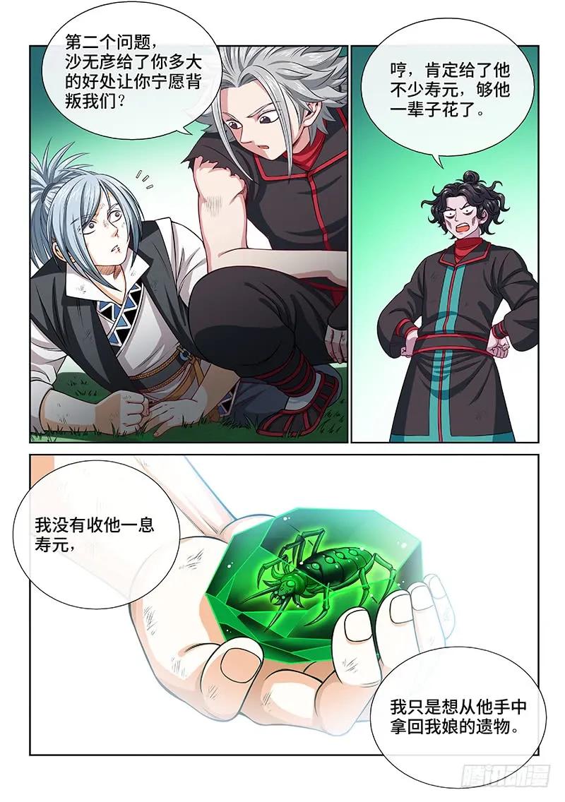 8.jpg