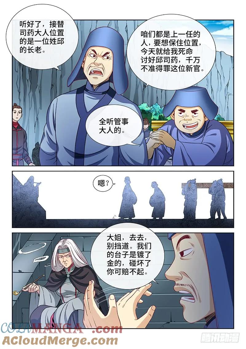 9.jpg