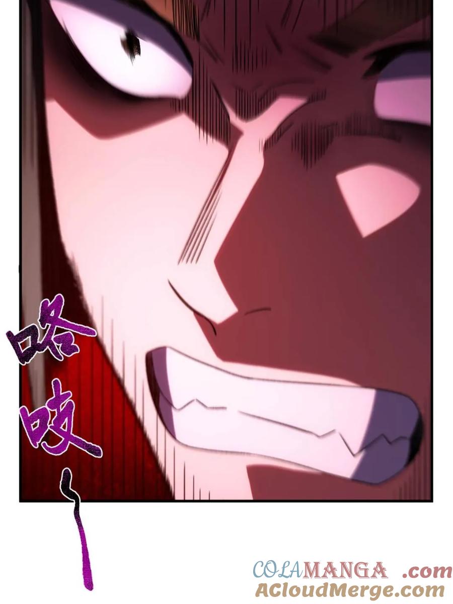 第94话93.宴会开启-开局签到荒古圣体-星空社（第21张）