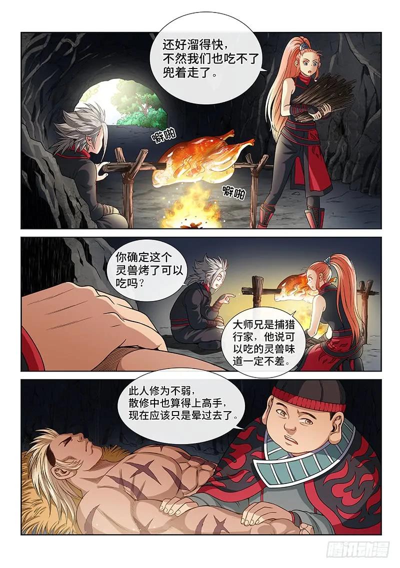 6.jpg