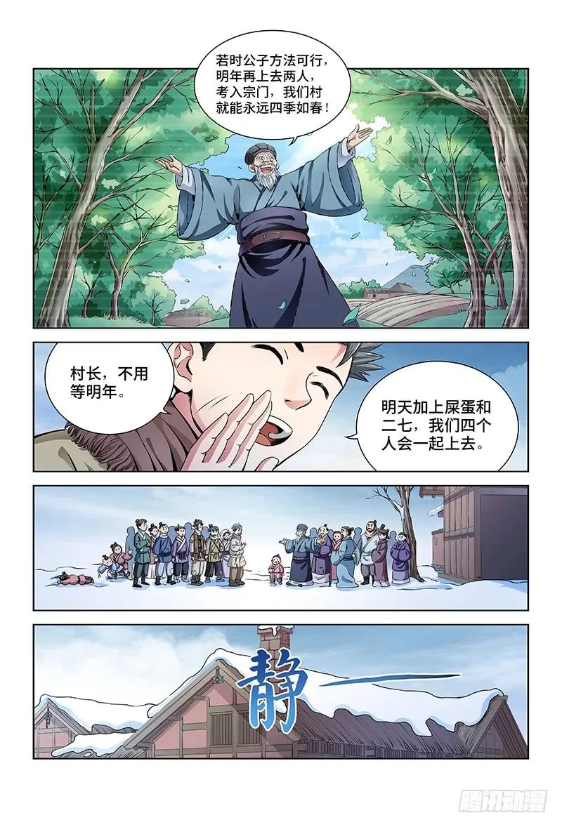 10.jpg