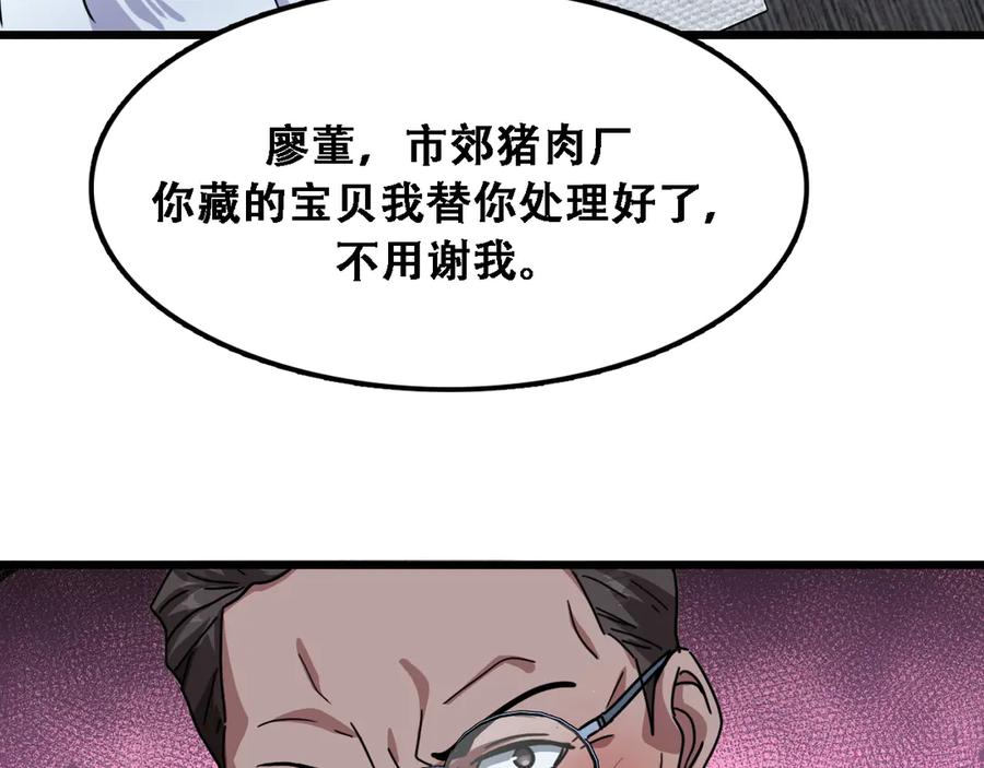 79.jpg