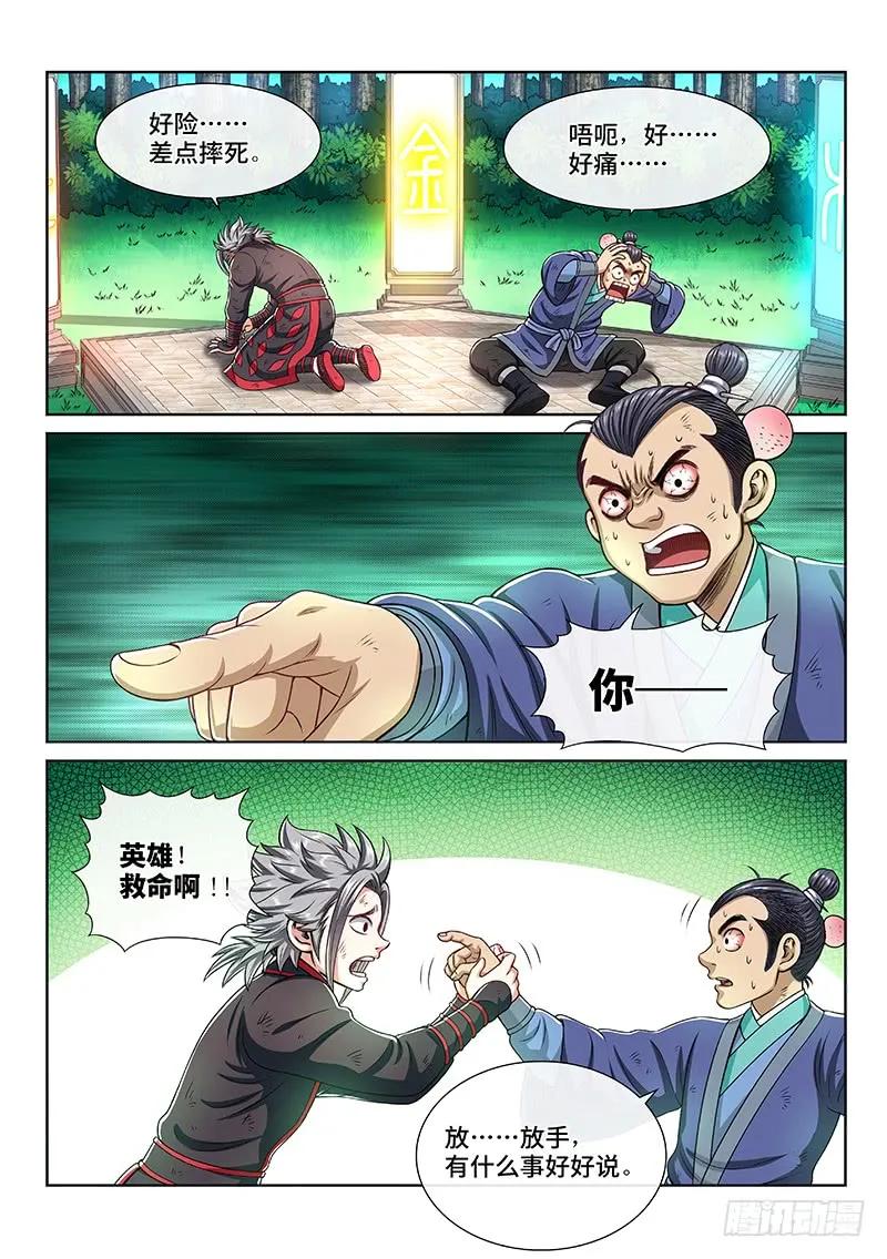 6.jpg