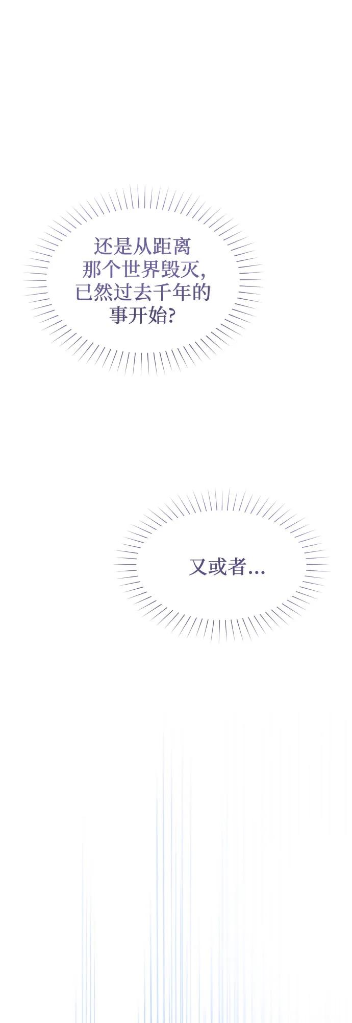 第17话-年下皇帝偏执爱-Lee Yunhee,Kara（第14张）
