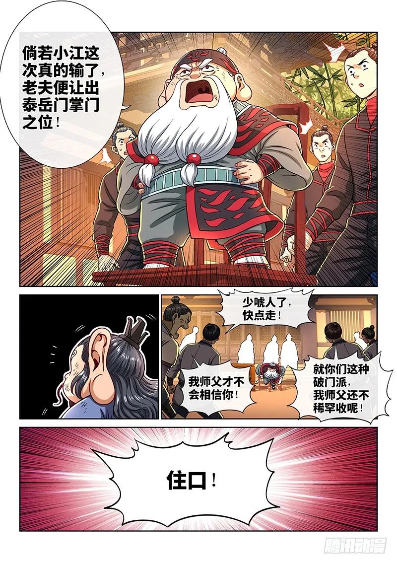 6.jpg