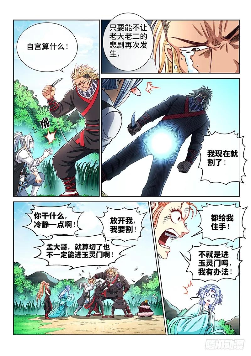 6.jpg