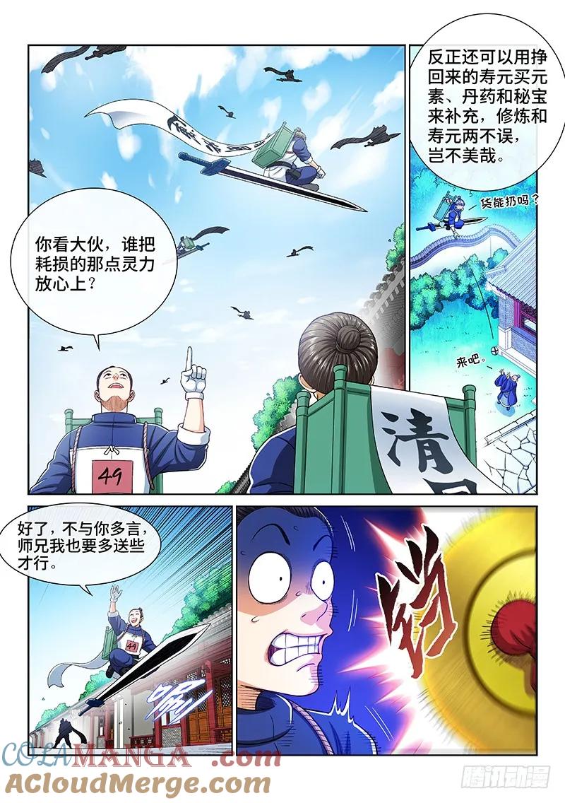 7.jpg