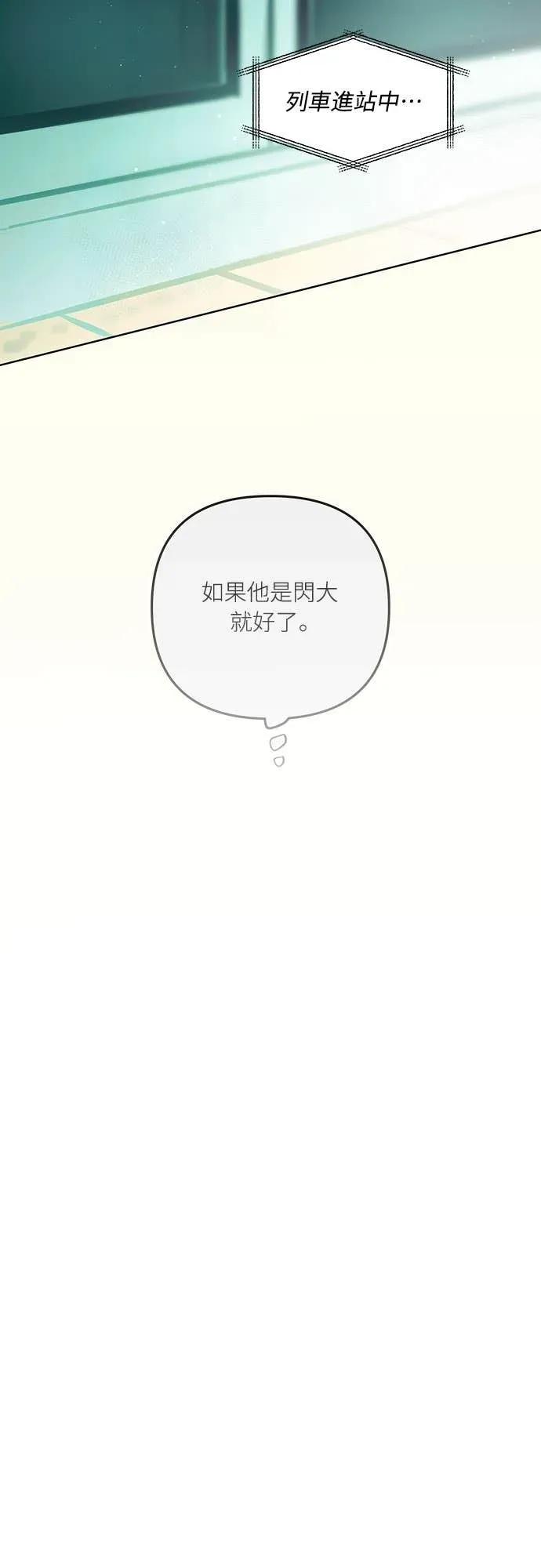 第22话-我们公会的爱豆-꼬보（第9张）