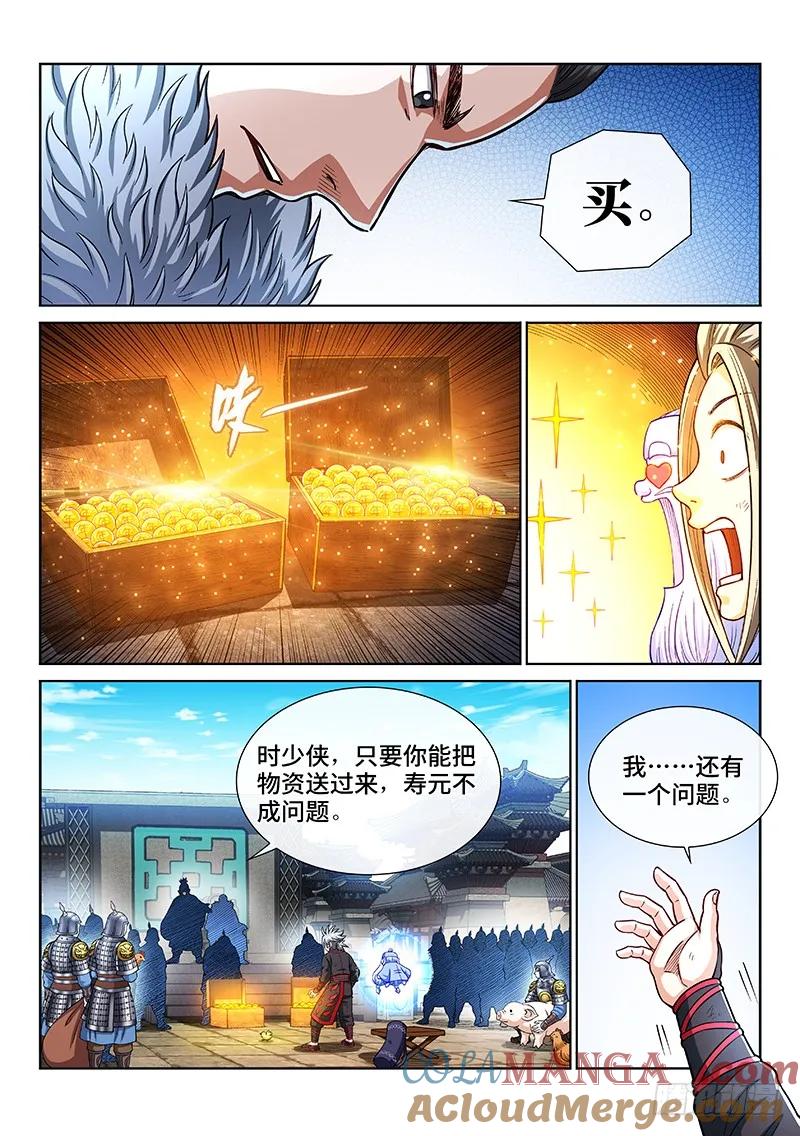 7.jpg