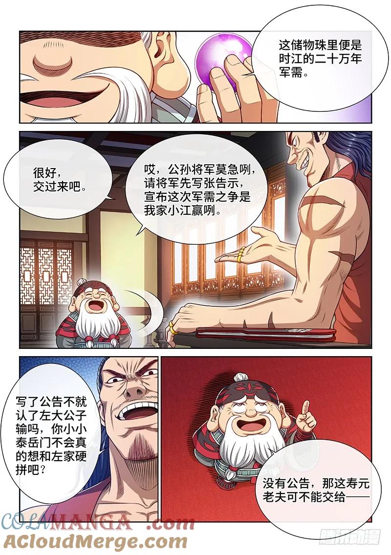5.jpg