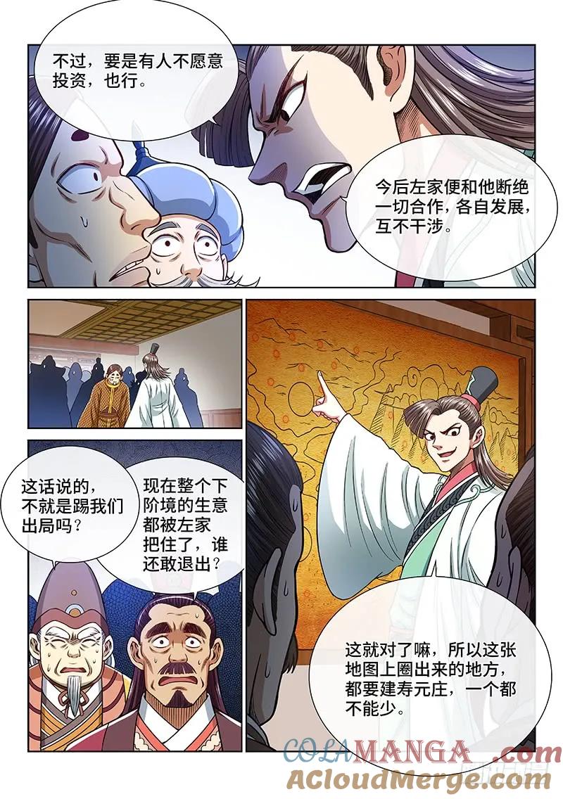 7.jpg