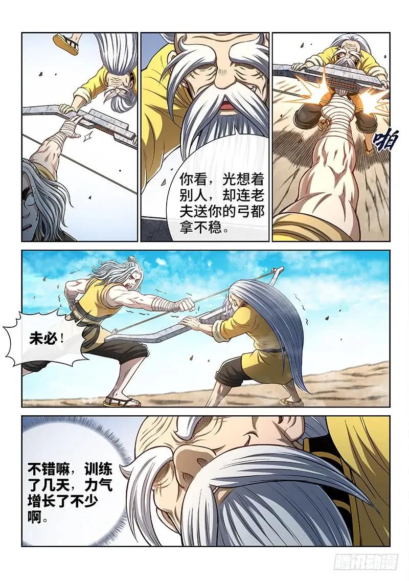 8.jpg