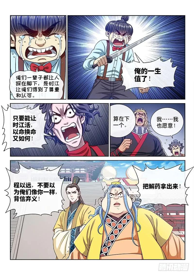8.jpg