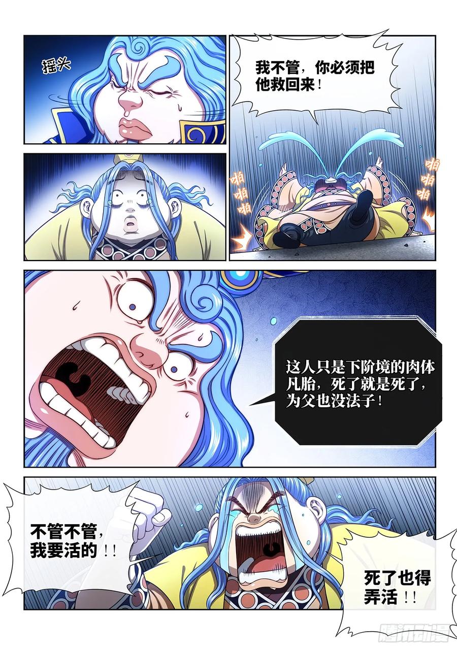 8.jpg