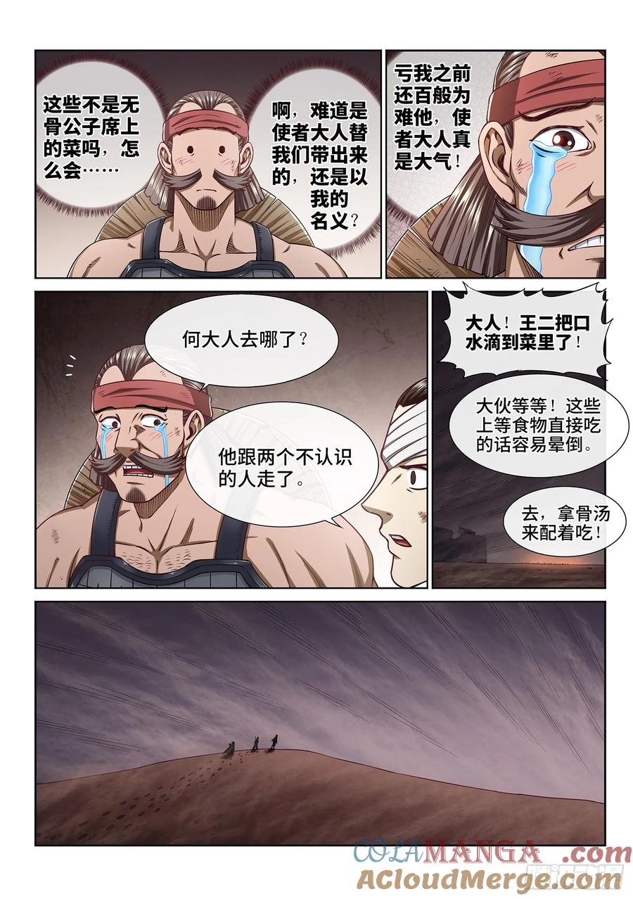 7.jpg