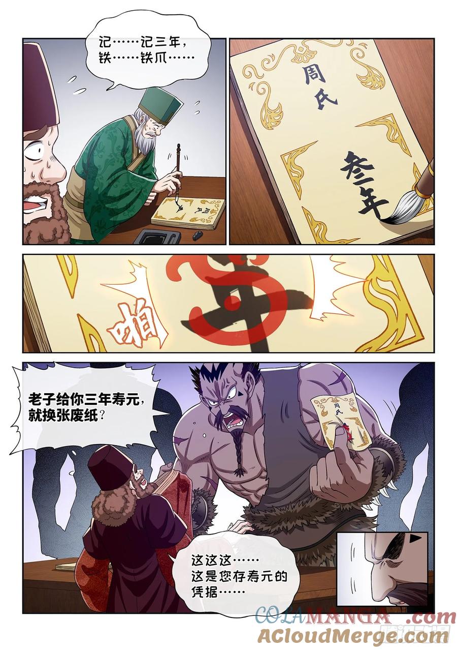3.jpg