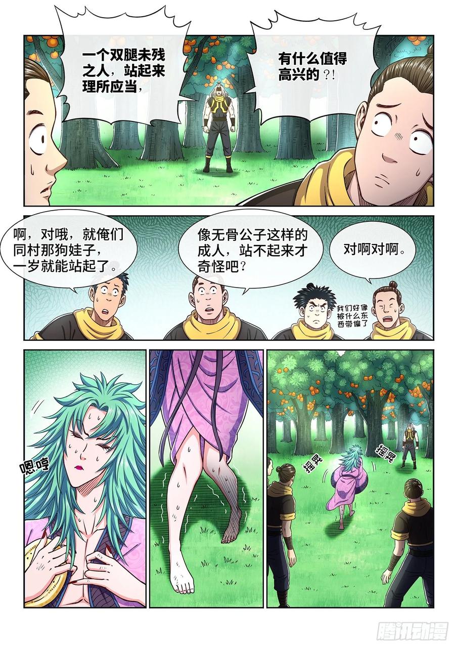 6.jpg