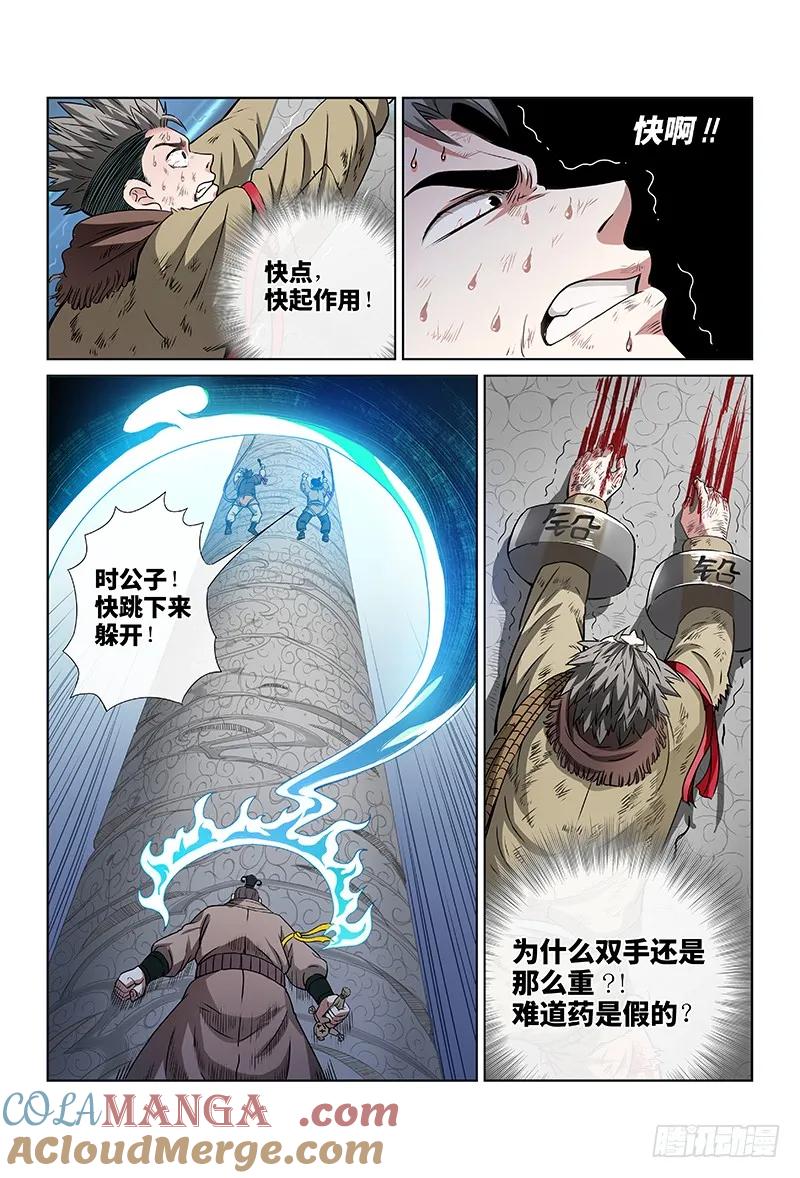 8.jpg