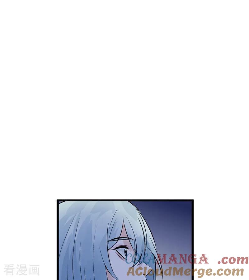 第32话第30名-C位成神3-籍火文化（第73张）